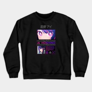 Oshi no ko//Ai hoshino Crewneck Sweatshirt